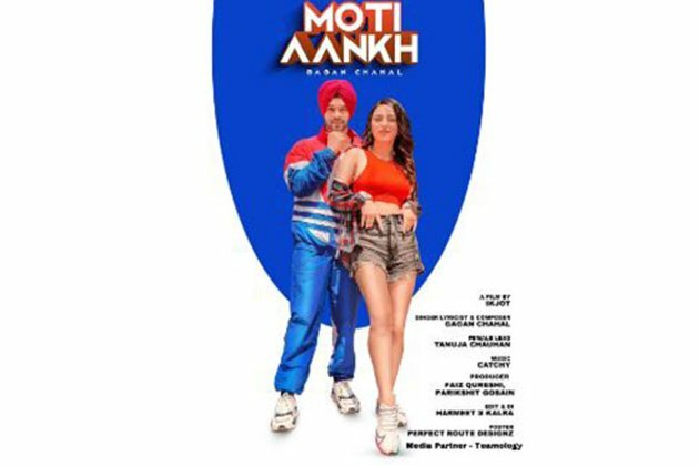 Music composition Moti Aakh by Gagan Chahal to release soon; produced by Faiz Qureshi, Parikshit Gosain