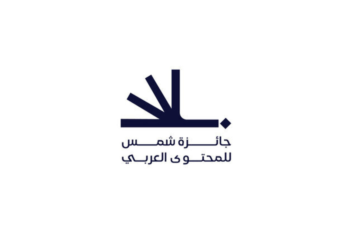 Shams Award jury approves 2nd edition winners