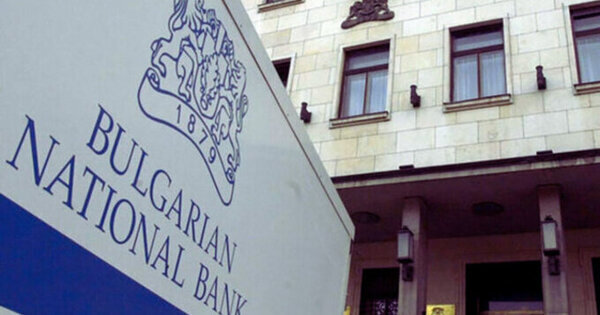Bulgarias Central Bank Tightens Rules on Housing Credit