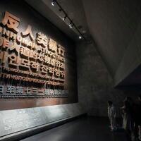 InPics | 80th anniversary of Tokyo Trials opening commemorated