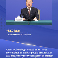 China vows to ensure timely assistance for people in difficulties