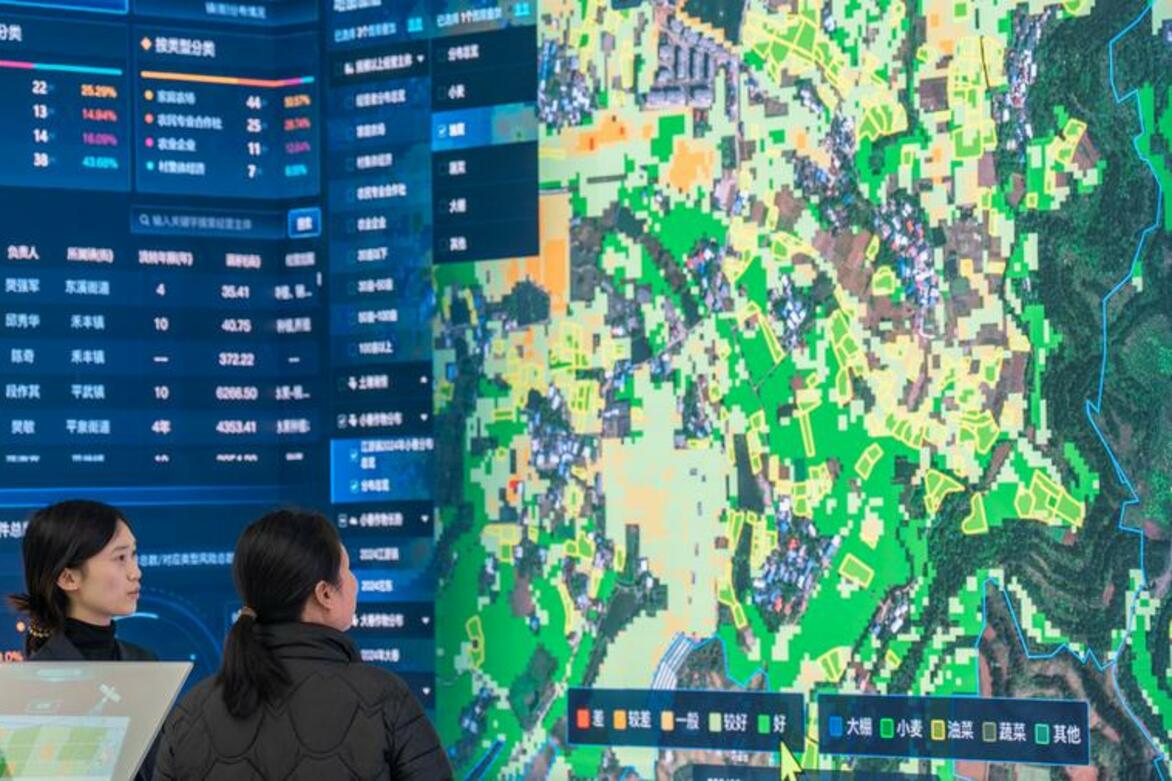 China's new satellite industry city takes shape with ground station project approved