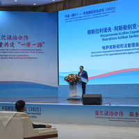 CHINA-XINJIANG-KASHGAR-CENTRAL AND SOUTH ASIA-FORUM-RULE OF LAW (CN)