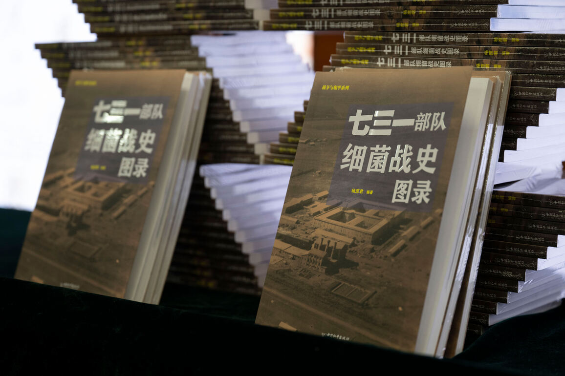 CHINA-HEILONGJIANG-HARBIN-UNIT 731-BOOKS-LAUNCH (CN)