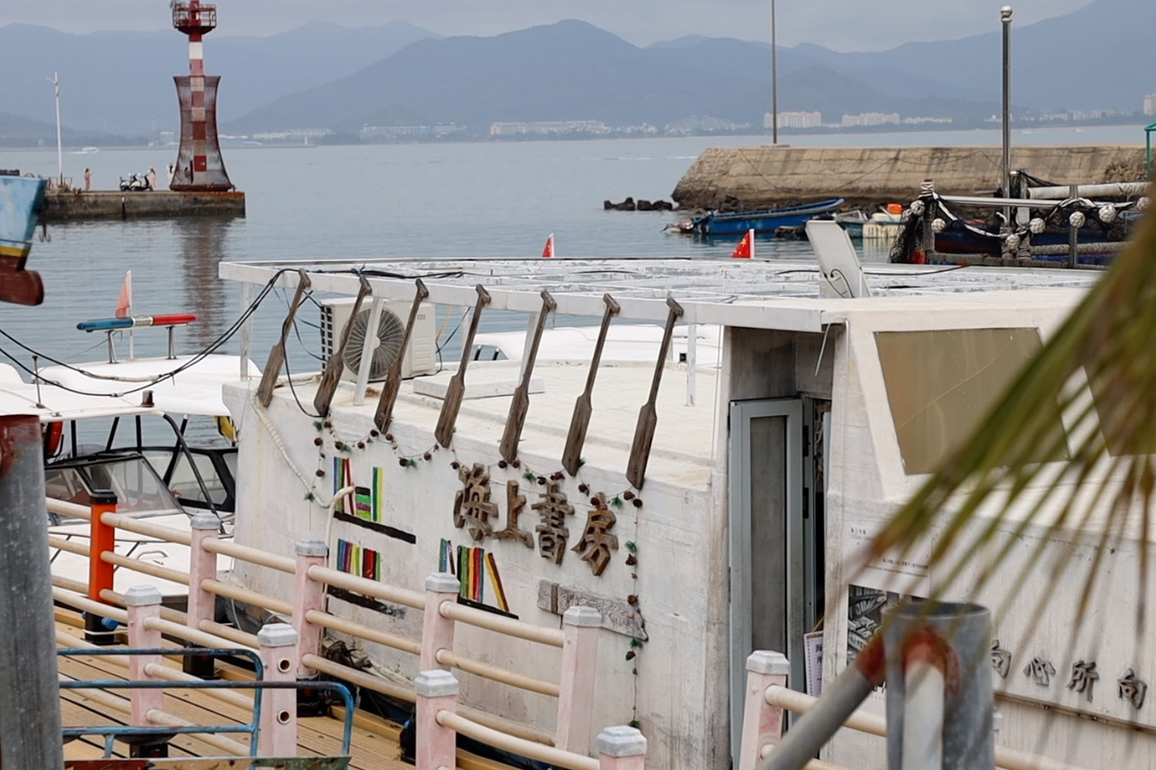 CHINA-HAINAN-SANYA-LIBRARY ON THE SEA (CN)