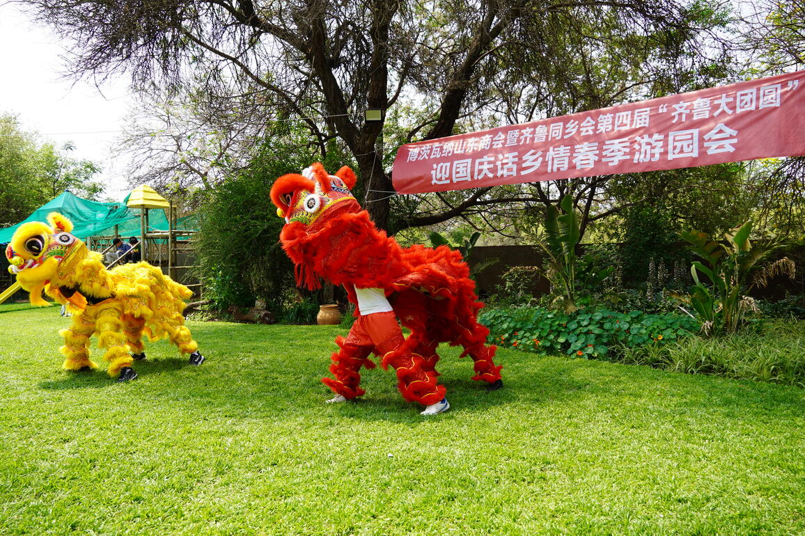 BOTSWANA-GABORONE-CHINESE COMMUNITY-NATIONAL DAY