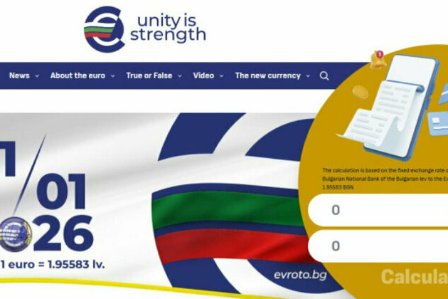 Bulgaria Launches Official Online Calculator for Euro Conversion