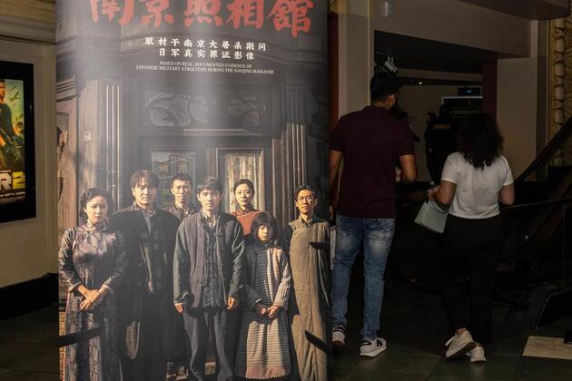 Feature: Chinese film on Nanjing Massacre premieres in U.S. theaters, resonates with audiences