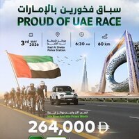 Dubai Police host 'Proud of UAE' cycling race tomorrow