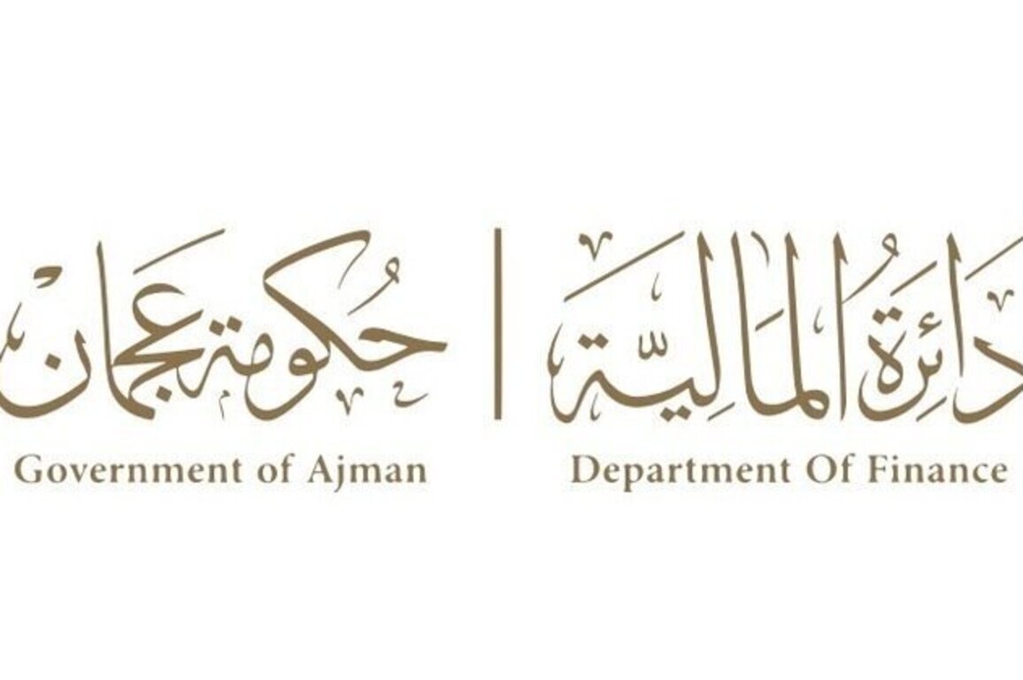 Ajman's Department of Finance earns global certification in institutional innovation