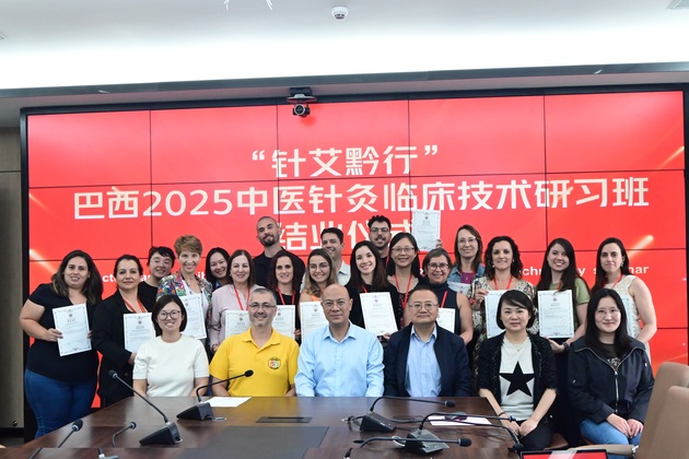 CHINA-GUIZHOU-GUIYANG-BRAZILIAN-TCM-LEARNING (CN)