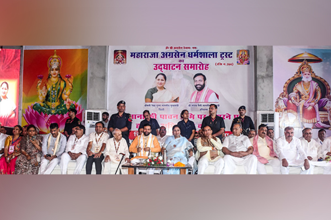 Haryana: Delhi CM Rekha Gupta, CM Nayab Singh Saini inaugurate Maharaj Agrasen Dharmashala in Julana