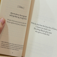 Poet-Diplomat Abhay K brings poetic grace to Hanuman Chalisa