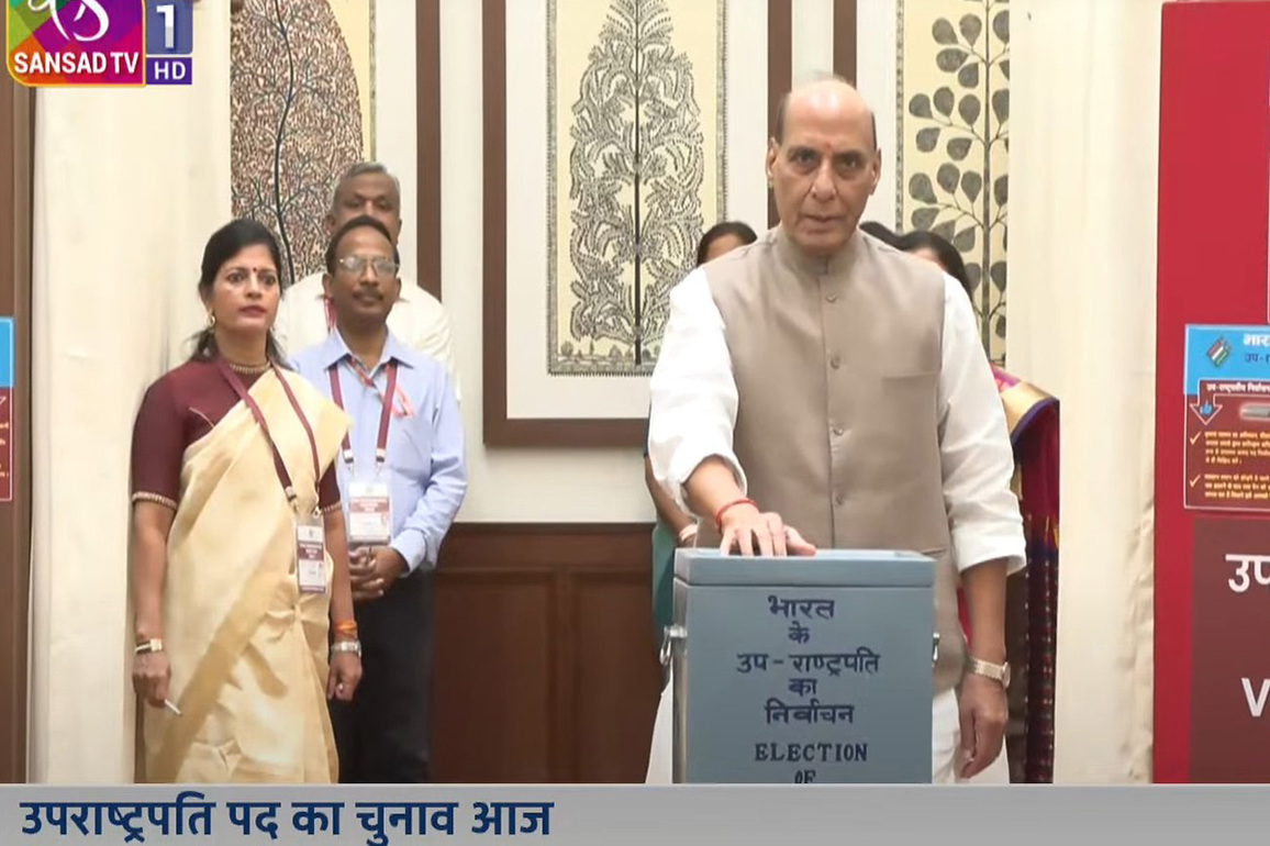 Vice President Election: Union Minister Rajnath Singh, NDA MPs cast votes in Parliament