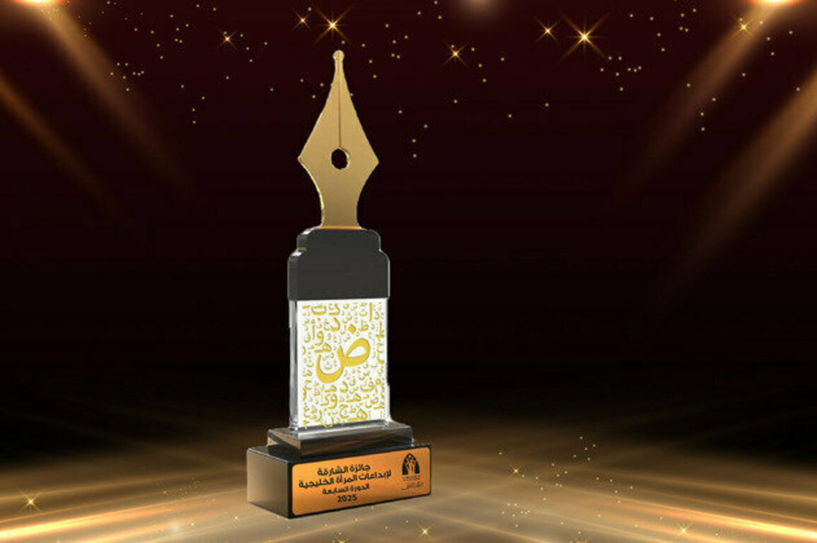 Sharjah announces winners of Gulf Women's Creativity Award