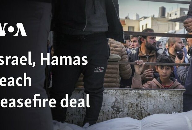 Israel, Hamas reach ceasefire deal