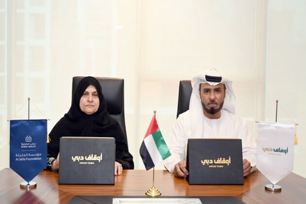 AWQAF Dubai, Al Jalila Foundation to develop AED 38 million endowment facility at Hamdan Bin Rashid Cancer Hospital