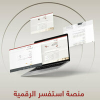 ADJD receives 6,292 online inquiries in 3 months