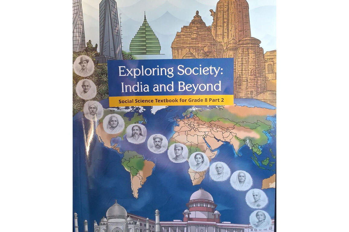 NCERT recalls Class 8 Social Science textbook after Supreme Court's objection to section on 'judicial corruption'