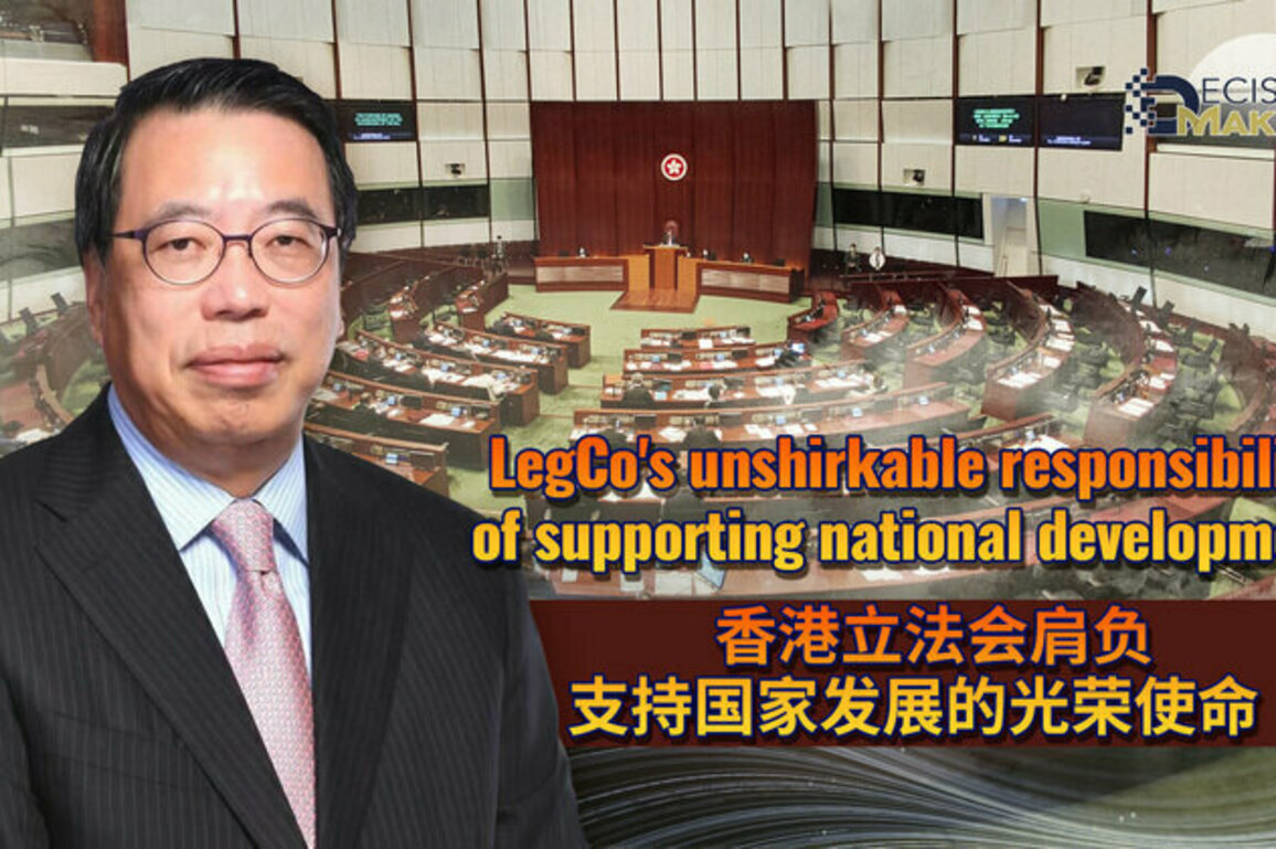 LegCo's unshirkable responsibility of supporting national development