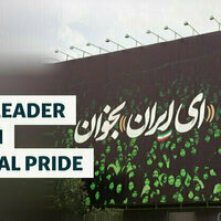 Irans Leader Bets On National Pride