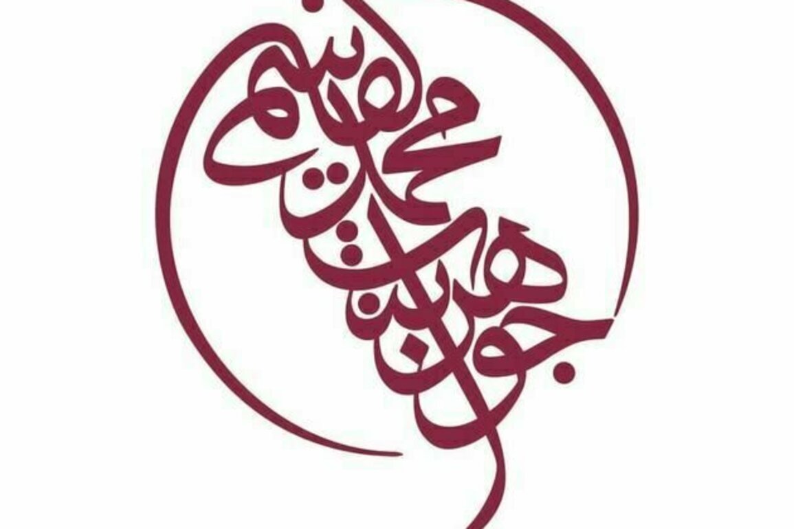Jawaher Al Qasimi issues two resolutions appointing new leaders at Sharjah Hospitality Group