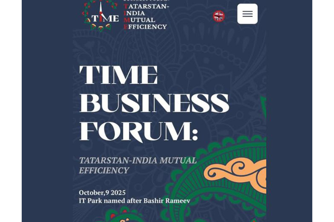 Kazan to host business forum 'TIME: Russia - India. Mutual Efficiency' to strengthen bilateral ties