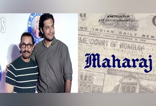 Aamir Khan's son Junaid's debut film 'Maharaj' first glimpse, poster unveiled