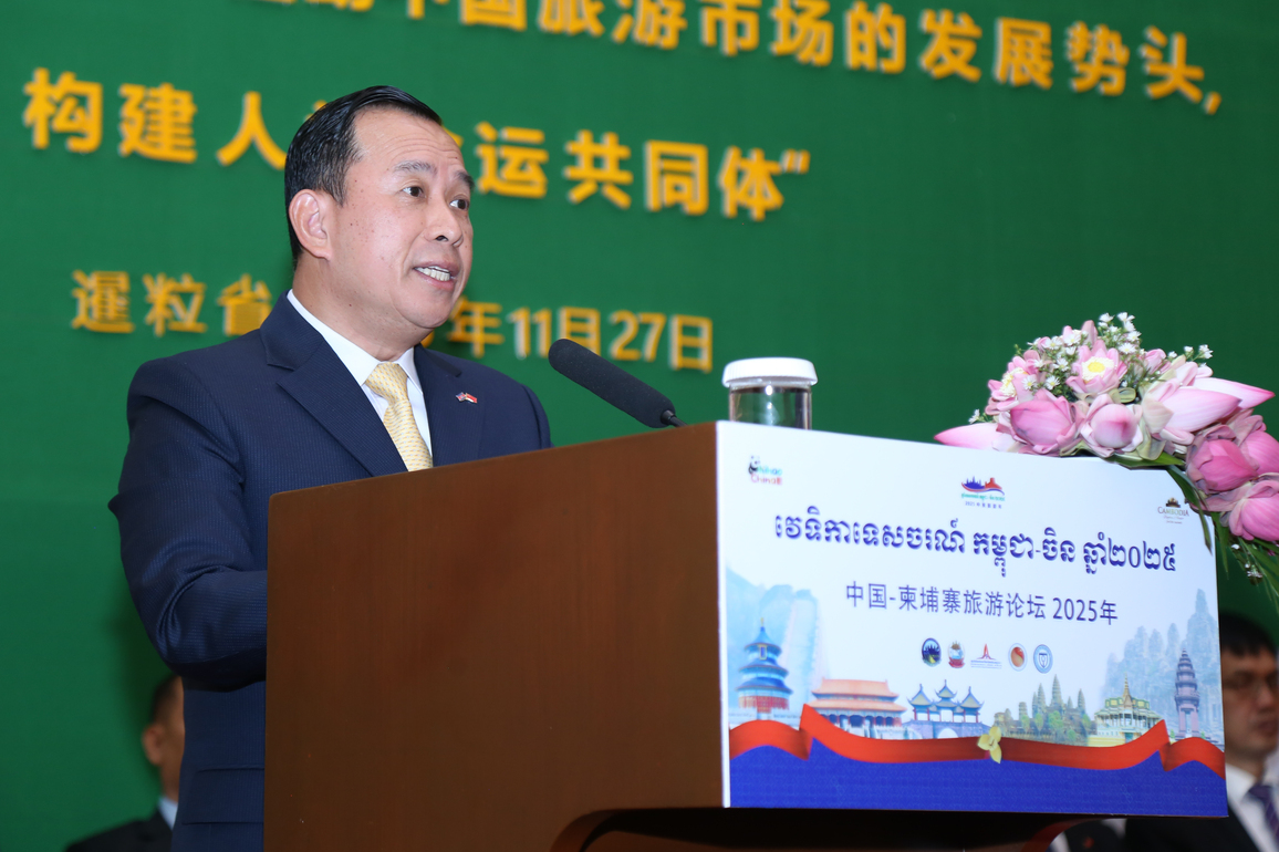 CAMBODIA-SIEM REAP-CHINESE TOURIST-TOURISM MINISTER-SPEECH