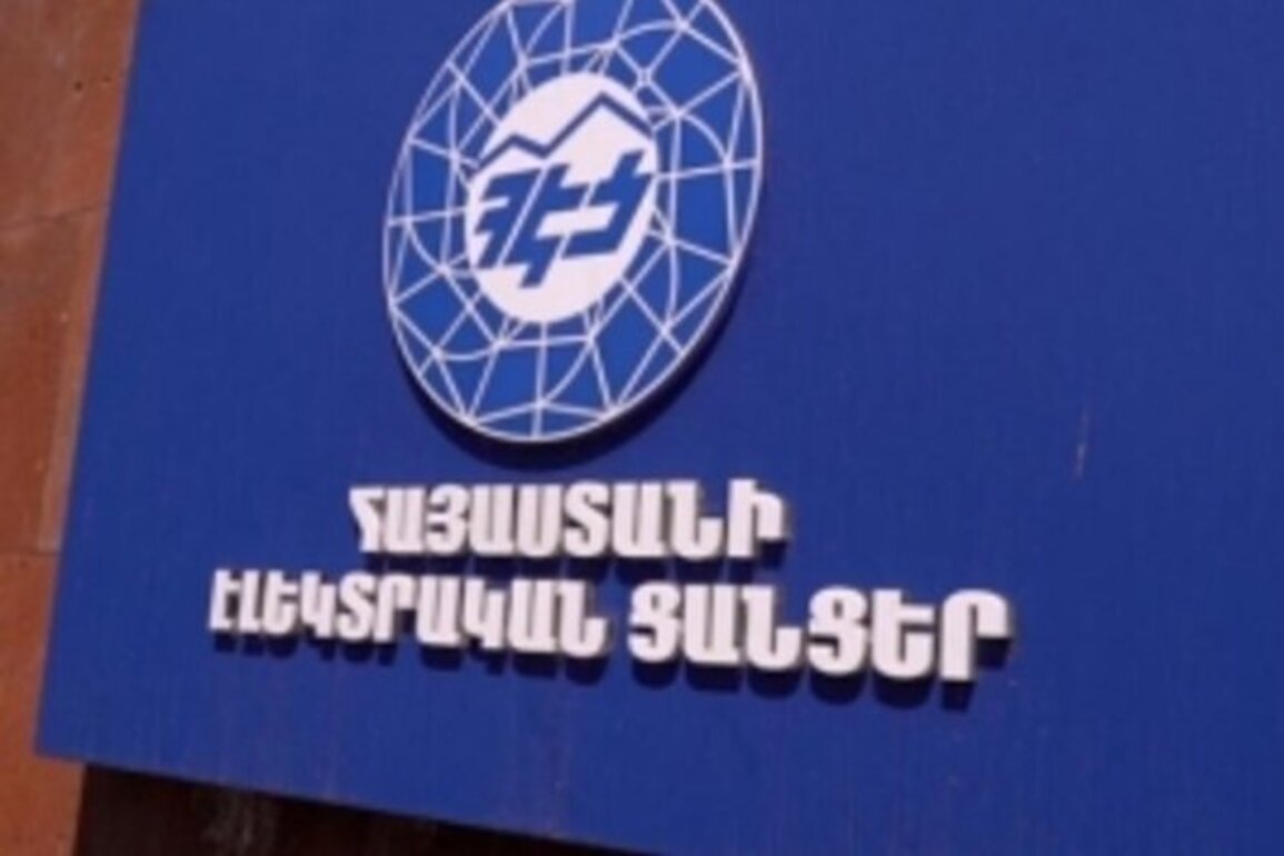 Stockholm Tribunal rejects Karapetyans' ENA motion