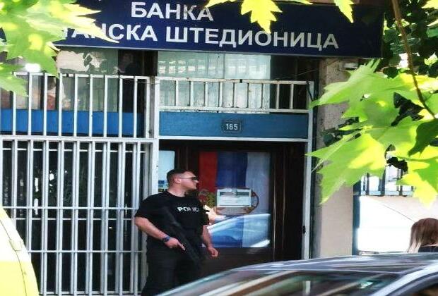 Kosovo shuts 6 bank branches over use of Serbian dinar currency