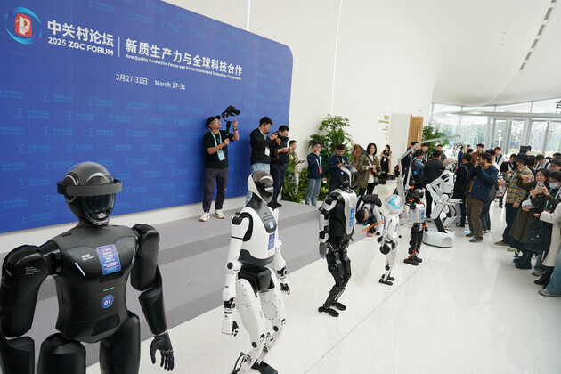 Update: 2026 Zhongguancun Forum in Beijing to highlight full integration of technological, industrial innovation