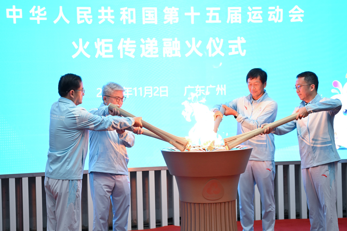 (SP)CHINA-GUANGZHOU-15TH NATIONAL GAMES-TORCH MERGING CEREMONY (CN)