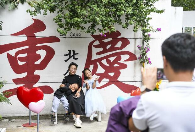 Adaptive reuse projects offer fun urban hangouts for Chinese youngsters