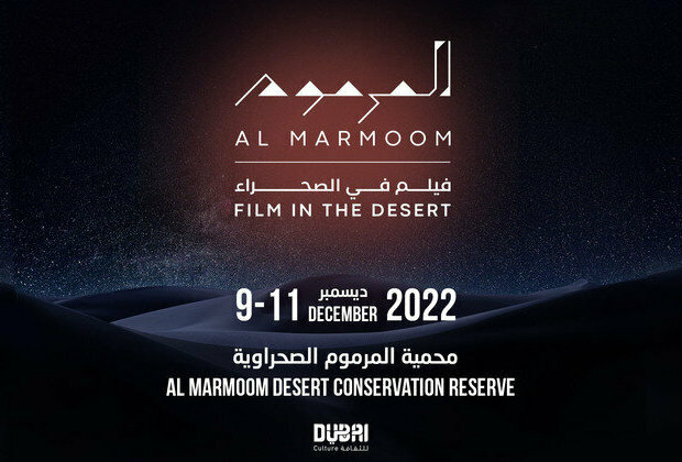 Dubai Culture announces dates for 'Al Marmoom: Film in the Desert' Festival