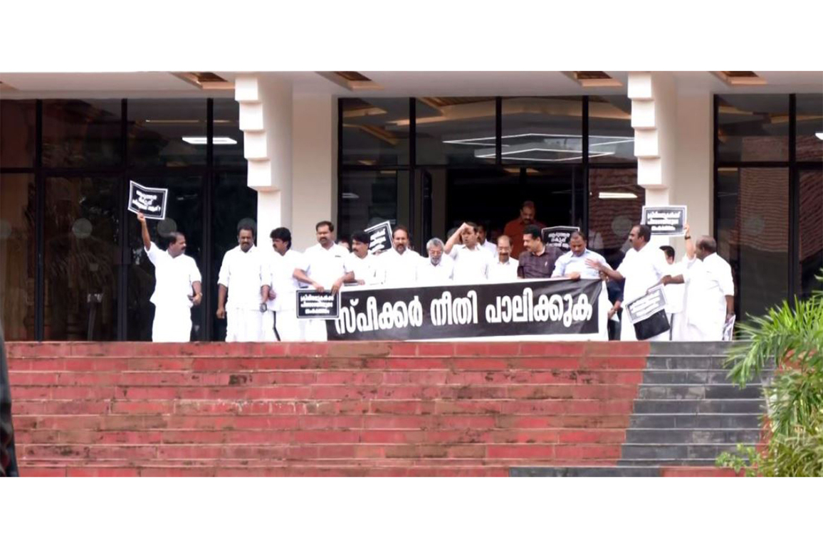 Kerala Assembly adjourned amid protests by Opposition over alleged death threat against Rahul Gandhi