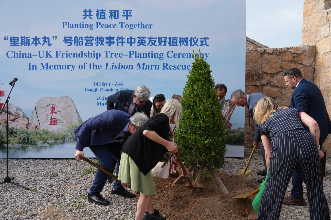 Friendship never sinks as Chinese, British families honor heroic WWII rescue