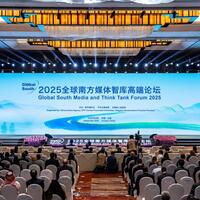 2025 Global South Media and Think Tank Forum kicks off in SW China's Yunnan
