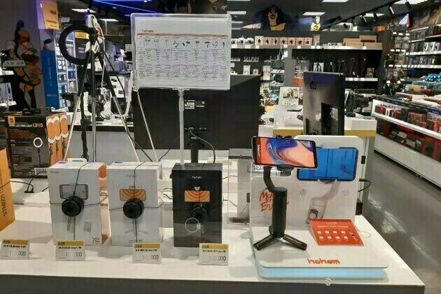 Chinese stabilizer manufacturer Hohem's product lineup now available at South Korea's E-mart supermarkets