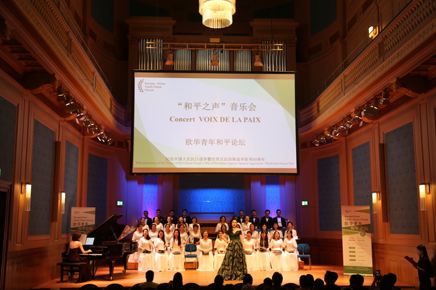 SWITZERLAND-GENEVA-FIRST EUROPE-CHINA YOUTH PEACE FORUM-CONCERT