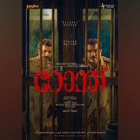 Malayalam cop drama 'Night Patrol' featuring Dileesh Pothan, Roshan Mathew announced