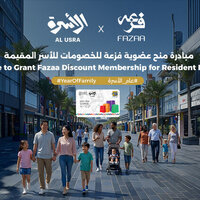 Fazaa, Ministry of Family launch initiative granting free Fazaa discount memberships to resident families in conjunction with 'Year of the Family' 2026'