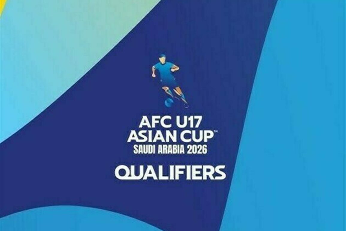 Irans Fixtures at 2026 AFC U-17 Asian Cup Qualification Announced