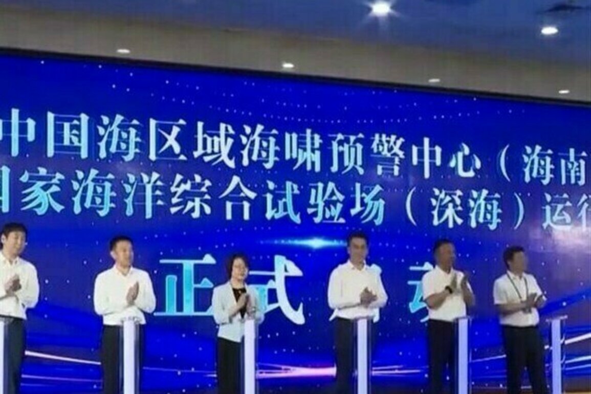 China Launches South China Sea Tsunami Advisory Center in Hainan