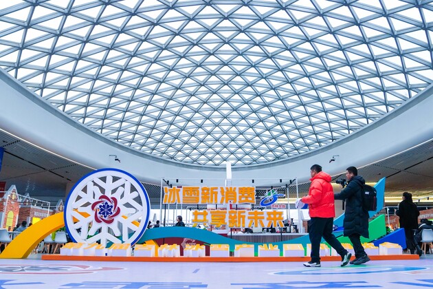CHINA-JILIN-CHANGCHUN-ICE & SNOW-TOURISM-EXPO (CN)