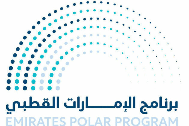 UAE, Argentine Republic collaborate for Antarctic research