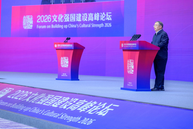 CHINA-GUANGDONG-SHENZHEN-LI SHULEI-FORUM-CULTURAL STRENGTH (CN)
