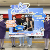 CHINA-SHANGHAI-CIIE-THEMED ACTIVITY (CN)
