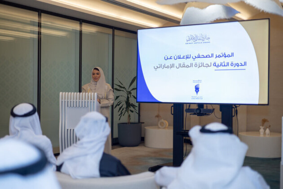 Second Emirati Essay Award launched