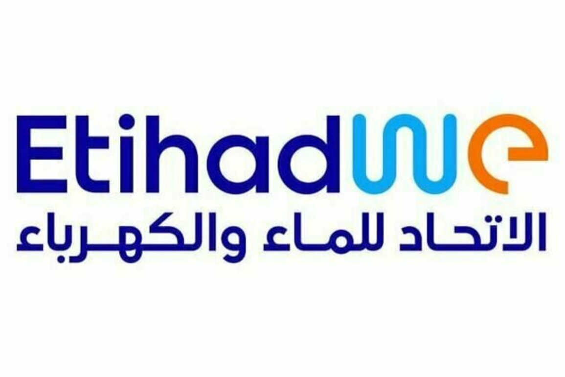 EtihadWE partners with Emarat to enhance customer experience